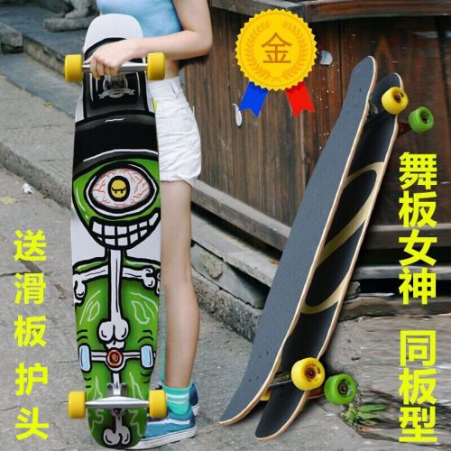 Skateboard pour homme femme enfant BALMER - Ref 2601233