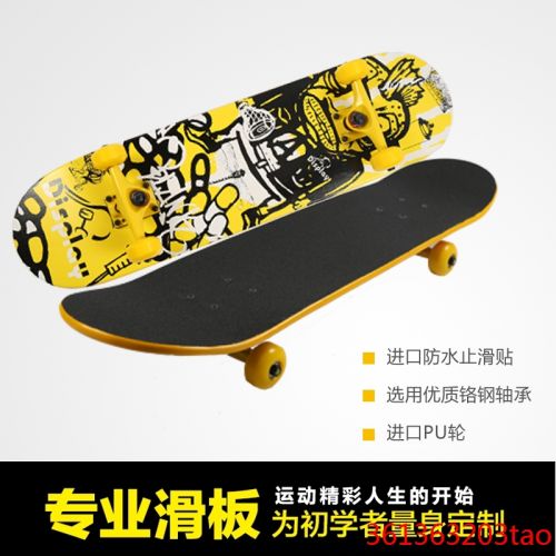 Skateboard pour homme femme enfant - Ref 2601268