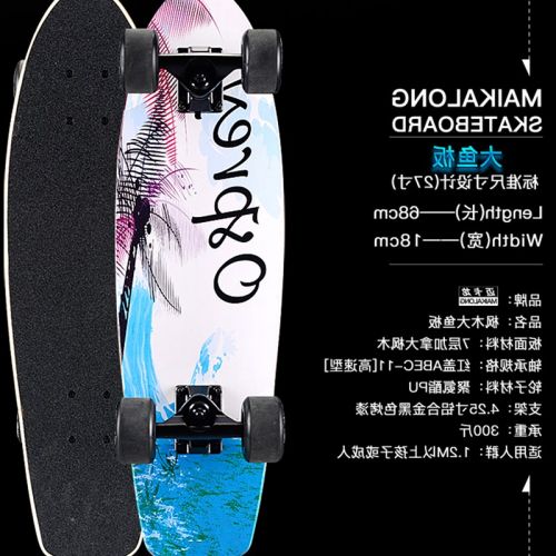 Skateboard - Ref 2601320
