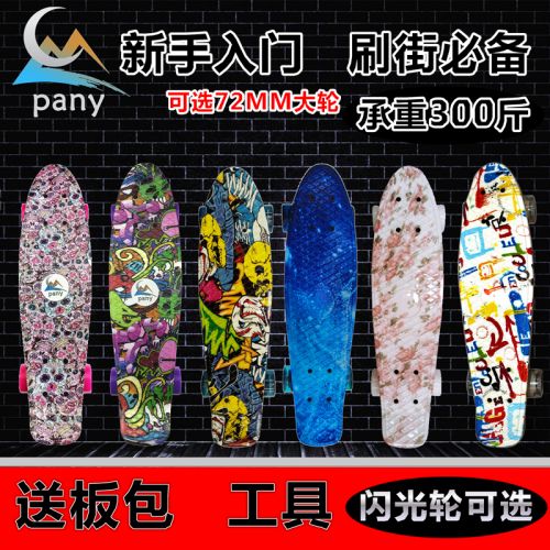Skateboard pour homme femme enfant PANY - Ref 2601372