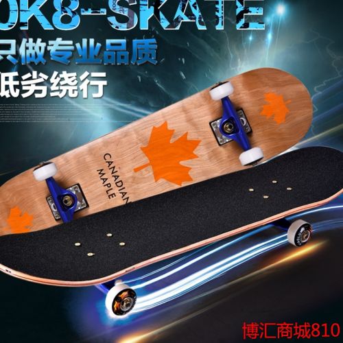 Skateboard pour homme femme enfant HINONO - Ref 2601721