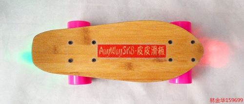 Skateboard 2601726
