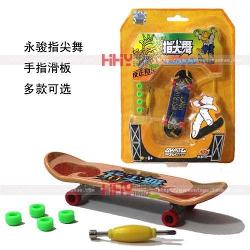 Skateboard - Ref 2601781