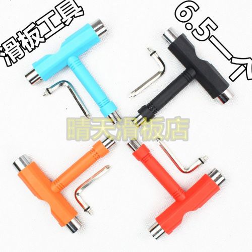 Skateboard pour homme femme enfant COOLSTEP - Ref 2601917