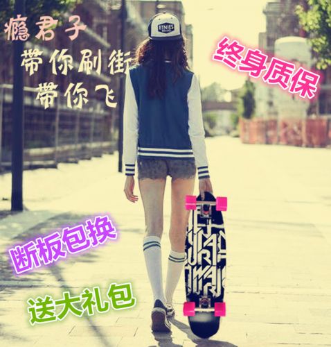 Skateboard pour homme femme enfant COOLSTEP - Ref 2601919