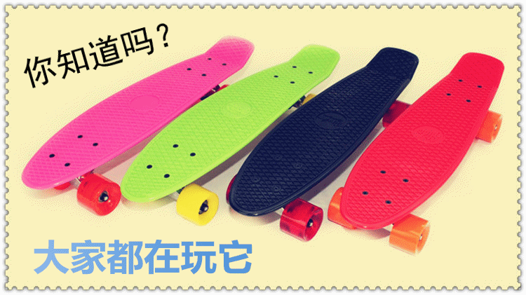 Skateboard pour homme femme enfant COOLSTEP - Ref 2602137