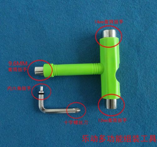Skateboard - Ref 2602279