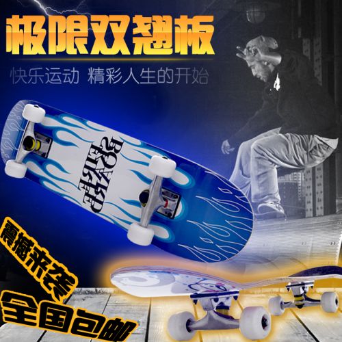 Skateboard - Ref 2602481