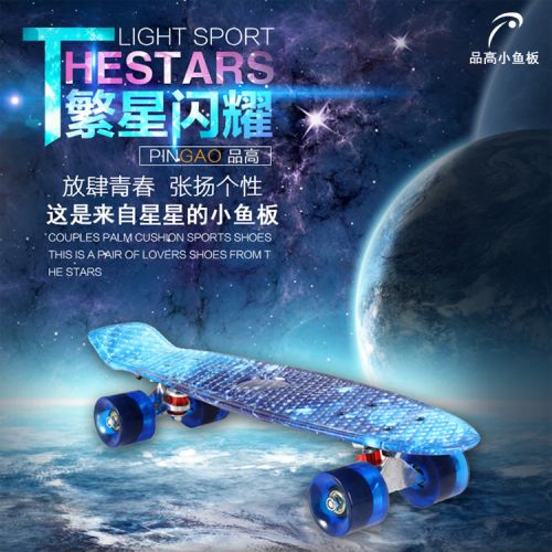 Skateboard pour homme femme enfant - Ref 2603861