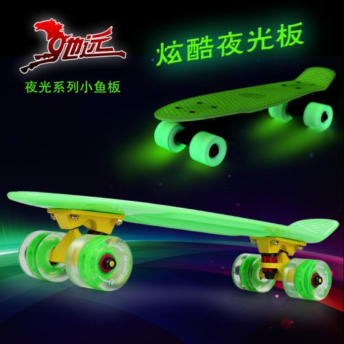 Skateboard pour homme femme enfant - Ref 2605172