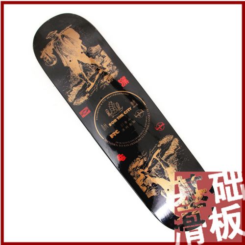 Skateboard 2605519