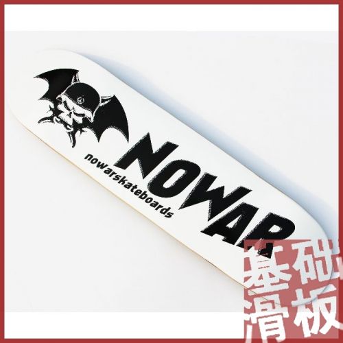 Skateboard NO WAR - Ref 2605535