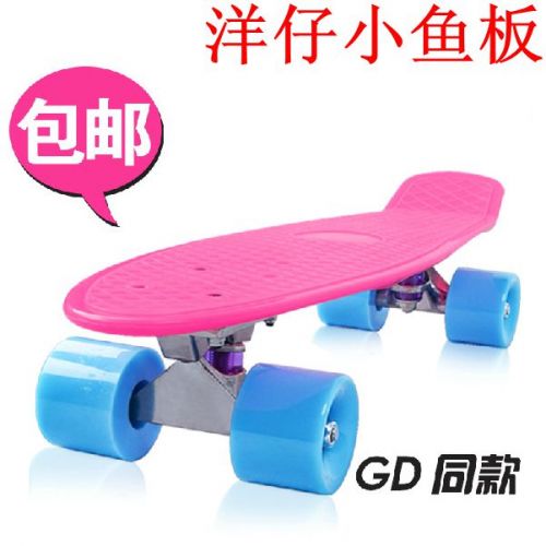 Skateboard - Ref 2605745