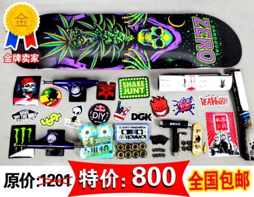 Skateboard 2605750