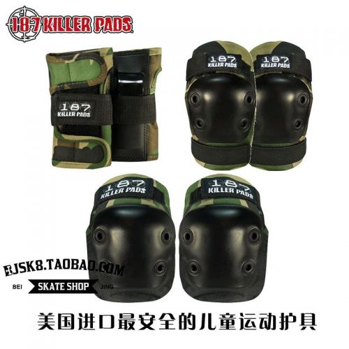 Skateboard - Ref 2605998