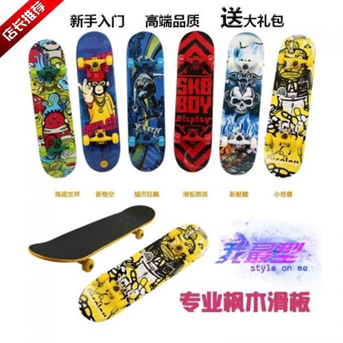 Skateboard pour homme femme enfant - Ref 2606077
