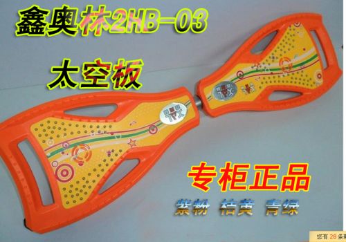 Skateboard pour homme femme enfant - Ref 2606084