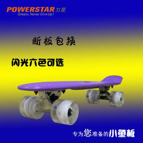 Skateboard pour homme femme enfant POWER STAR - Ref 2606088