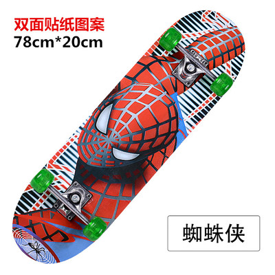 Skateboard pour homme femme enfant - Ref 2606101