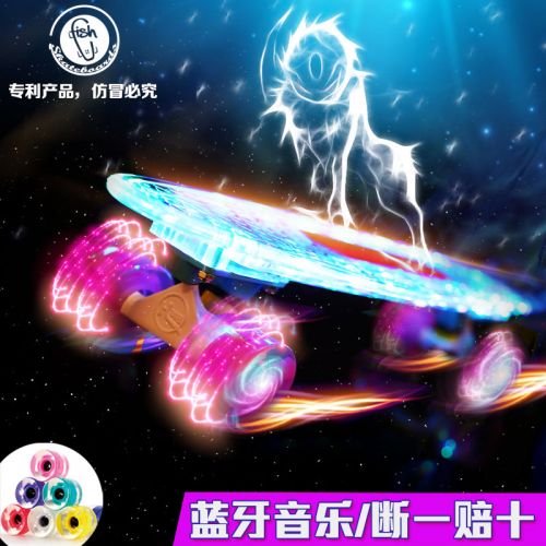 Skateboard pour homme femme enfant FISH - Ref 2606134