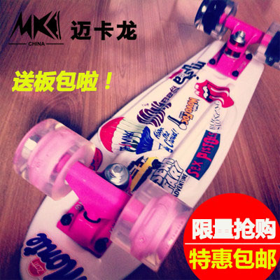 Skateboard pour homme femme enfant - Ref 2606168