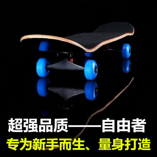Skateboard pour homme femme enfant - Ref 2606487