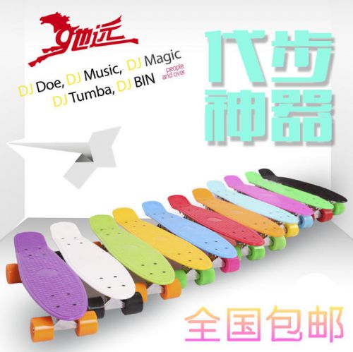 Skateboard pour enfant femme homme - Ref 2606563