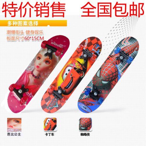 Skateboard - Ref 2606778