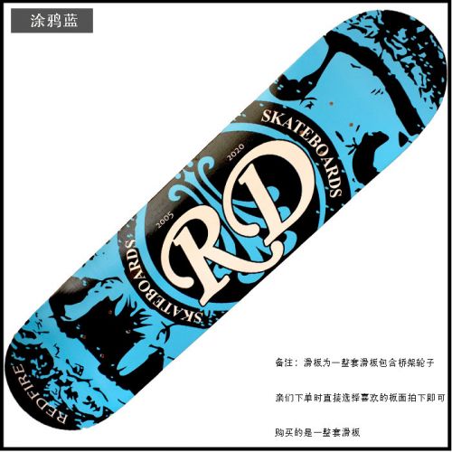 Skateboard pour homme femme enfant REDFIRE - Ref 2606788