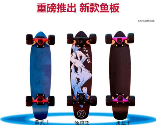 Skateboard pour homme femme enfant - Ref 2606791