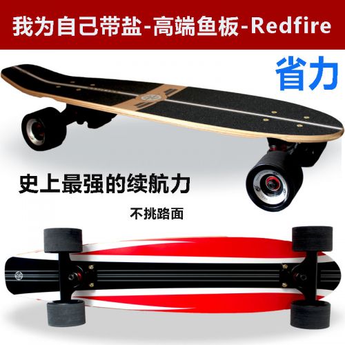 Skateboard pour homme femme enfant REDFIRE - Ref 2606800