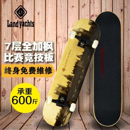 Skateboard 2607083