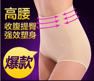 Slip jeunesse simple en coton - Ref 639125