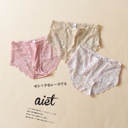 Slip simple en soie - Ref 639243
