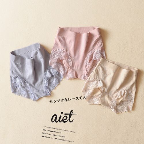 Slip simple en coton - Ref 639246