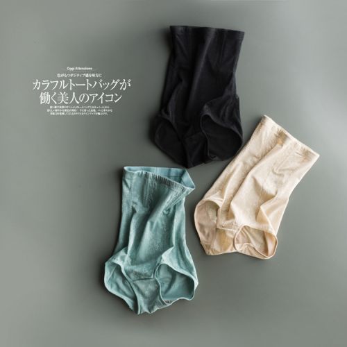 Slip Moyen-âge simple - Ref 639267