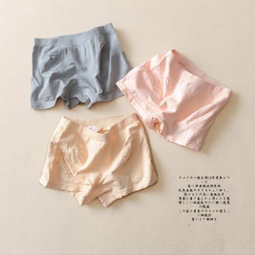 Slip mouvement en coton - Ref 639304