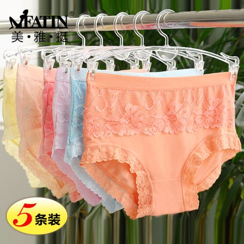  Slip jeunesse en viscose - Ref 639364