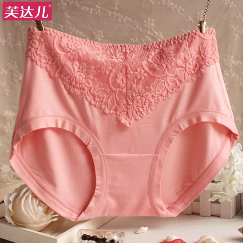 Slip jeunesse - Ref 639368