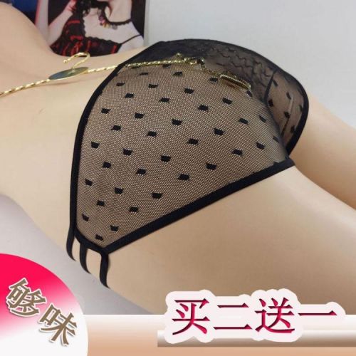 Slip jeunesse en nylon - Ref 639378