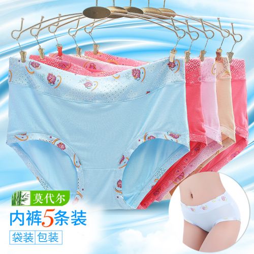  Slip sachets en coton - Ref 639383