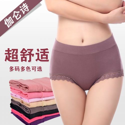Slip Moyen-âge JALINSE en viscose - Ref 639387