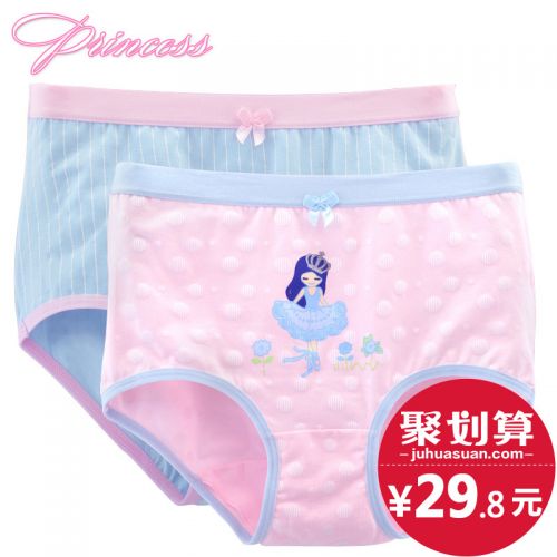  Slip jeunesse en coton - Ref 639391