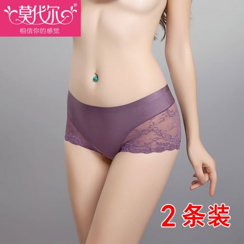  Slip en nylon - Ref 639395
