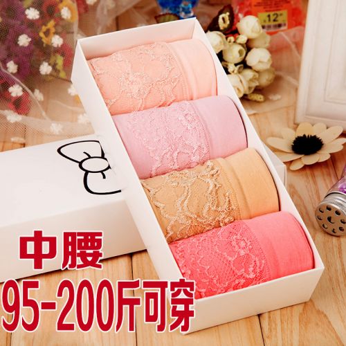 Slip jeunesse en La fibre de bambou - Ref 639406