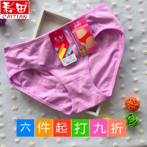 Slip jeunesse en coton - Ref 639415
