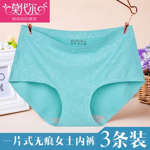  Slip jeunesse - Ref 639419