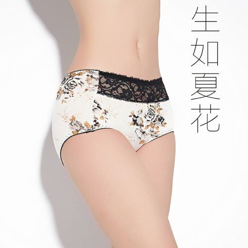  Slip en La fibre de bambou - Ref 639422