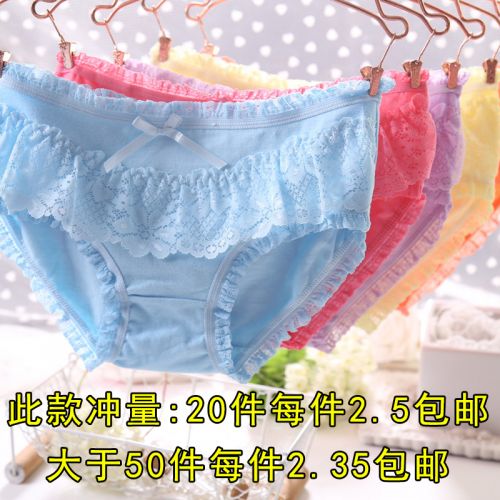 Slip jeunesse doux en coton - Ref 639423