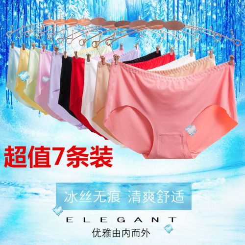 Slip jeunesse en soie Ice - Ref 639449